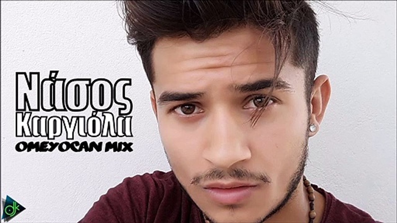 Νάσος - Καργιόλα (OmeyocaN Mix)