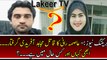 Breaking Update Regarding Asma Rani's Culprit Mujahid Afridi