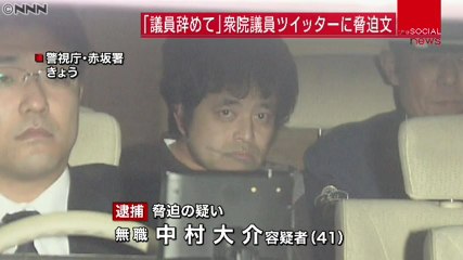【パヨク犯罪】自民党の杉田水脈衆院議員をツイッターで脅迫　浜松市の無職・中村大介容疑者（41）を逮捕