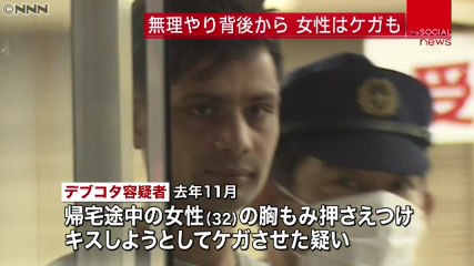 路上で「俺のモノ欲しくないのか」と声をかけ、女性の胸をもむ　ネパール人の専門学校生逮捕＝杉並区成田東