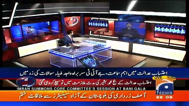 Aaj Shahzaib Khanzada Kay Sath – 8th March 2018