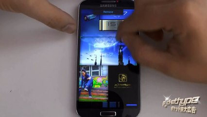 Vire Urban Launcher introduced (for Android)