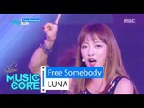 [HOT] LUNA - Free Somebody, 루나 - 프리 썸바디 Show Music core 20160618
