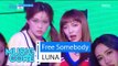 [HOT] LUNA - Free Somebody, 루나 - 프리 썸바디 Show Music core 20160611