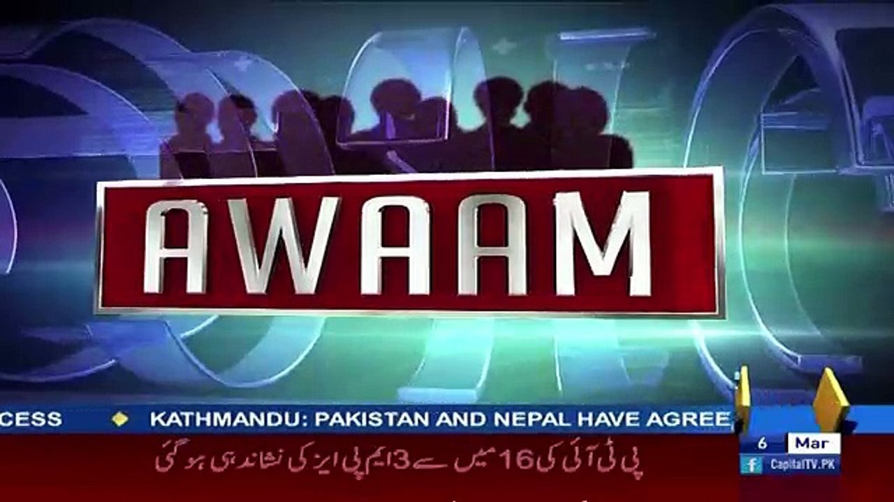 Awaam – 6th March 2018