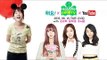 [Live idol TV] 박소현의 아이돌TV (with Produce 101 / KimSoHee, YoonChaeKyung, ChoShiYoon)
