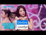 [Comeback stage] Lovelyz - Destiny, 러블리즈 - Destiny (나의 지구) Show Music core 20160430