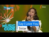 [Comeback Stage] SISTAR - Say I Love You, 씨스타 - 세이 아이 러브유 Show Music core 20160625