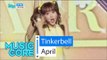 [HOT] April - Tinkerbell, 에이프릴 - 팅커벨 Show Music core 20160514