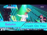[HOT] 베이빌론(feat. 피오 of 블락비) - 처음 본 여자는 다 예뻐 Show Music core 20160702