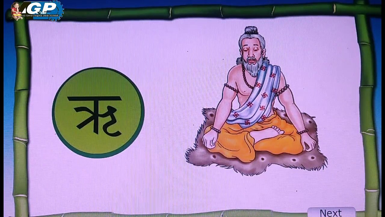 a aa e ee