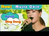 [Comeback Stage] Apink - Ding Dong, 에이핑크 - 딩동 Show Music core 20161001