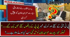 Imran Khan got The Report Over Senate Elections