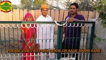 सगाई में भीजोक मुरारी लाल शर्मा कॉमेडी राजस्थानी कॉमेडी हरियाणवी कॉमेडी जय राजस्थान जय हिंदुस्तान