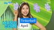 [HOT] April - Tinkerbell, 에이프릴 - 팅커벨 Show Music core 20160604