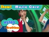 [HOT] ASTRO - Breathless, 아스트로 - 숨가빠 Show Music core 20160806