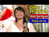 Kim So-hyun - Think of me, 김소현 - 띵크 오브 미 2016 DMZ Peace Concert 20160815