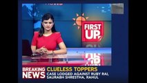 FIR Lodged Against Toppers In Bihar Topper Fiasco