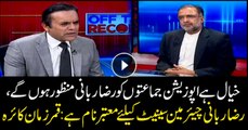 Raza Rabbani trust-worthy name for Senate chairman: Qamar Zaman Kaira