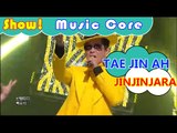 [HOT] TAE JIN AH(with. all cast) - JINJINJARA, 태진아(with. 전출연자) - 진진자라 Show Music core 20160917