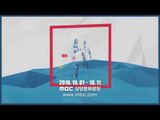 [예고] DMC 페스티벌 2016 , 2016 DMC Festival Preview 2