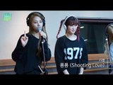 LABOUM - Shooting Love, 라붐 - 푱푱 [테이의 꿈꾸는 라디오] 20160907
