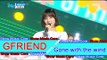 [Comeback Stage] GFRIEND - Gone with the wind, 여자친구 - 바람에 날려 Show Music core 20160716