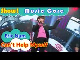 [HOT] Eric Nam (feat.jinjin ) - Can't Help Myself, 에릭남(feat. 진진) - 못 참겠어 Show Music core 20160723