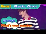 [Comeback Stage] ZHOUMI - What‘s your number, 조미 - 왓츠 유아 넘버 Show Music core 20160723