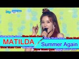 [HOT] MATILDA - Summer Again, 마틸다 - 썸머 어게인 Show Music core 20160716