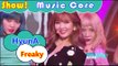 [Comeback Stage] HyunA - Freaky, 현아 - 꼬리쳐 Show Music core 20160806