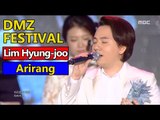 Lim Hyung-joo - Arirang, 임형주 - 아리랑 2016 DMZ Peace Concert 20160815