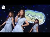 GFRIEND - NAVILLERA, 여자친구 - 너 그리고 나 [2016 Live MBC harmony with 정오의희망곡] 20160726