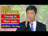 Young-ki, Man-seok - MUSICAL 'The days', 민영기, 오만석 - 뮤지컬 '그날들' 2016 DMZ Peace Concert 20160815