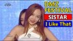 SISTAR - I Like That, 씨스타 - 아이 라이크 댓 2016 DMZ Peace Concert 20160815