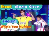 [HOT] ZHOUMI - What’s Your Number, 조미 - 왓츠 유어 넘버 Show Music core 20160730