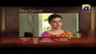 Naik Parveen Episode 12 Teaser | Har Pal Geo