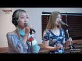 [Live after Lunch] The Barberettes - Mr. Sandman, 바버렛츠 - Mr. Sandman [정오의 희망곡 김신영입니다] 20160809