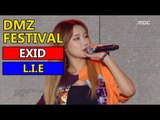 EXID - L.I.E, 이엑스아이디 - 엘라이 2016 DMZ Peace Concert 20160815