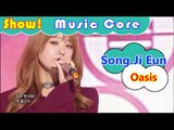 [Comeback Stage] Song Ji Eun - Oasis, 송지은 - 오아시스 Show Music core 20160924