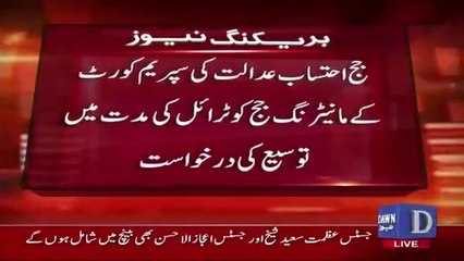 NAB court judge Muhammad Bashir contacted Supreme Court to extend trial period against Sharif family