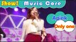 [Comeback Stage] Apink - Only one, 에이핑크 - 내가 설렐 수 있게 Show Music core 20161022