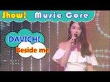 [HOT] DAVICHI - Beside me, 다비치 - 내 옆에 그대인 걸 Show Music core 20161029