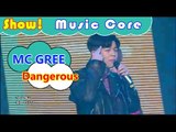[HOT] MC GREE - Dangerous, MC그리 - 이불 밖은 위험해 Show Music core 20161015