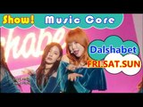 [HOT] Dalshabet - FRI.SAT.SUN, 달샤벳 - 금토일 Show Music core 20161022