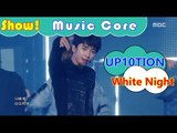 [Comeback Stage] UP10TION - White Night, 업텐션 - 하얗게 불태웠어 Show Music core 20161119