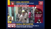 Dadri Encounter: Cop Dies In An Encounter In Greater Noida