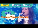 [HOT] WAX - You are Your are You are, 왁스 - 너를 너를 너를 Show Music core 20161105