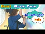 [HOT] The East Light - holla, 더이스트라이트 - 홀라 Show Music core 20161105