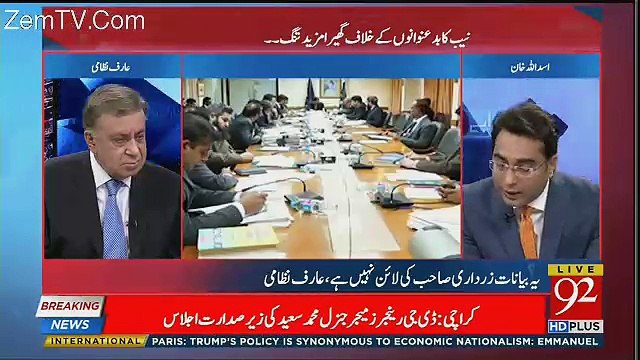 Nab Apnay Tafteesh Ka Dair e Kar Barha Raha Hai Khas Tor Par Panama Case Main-Asadullah Khan